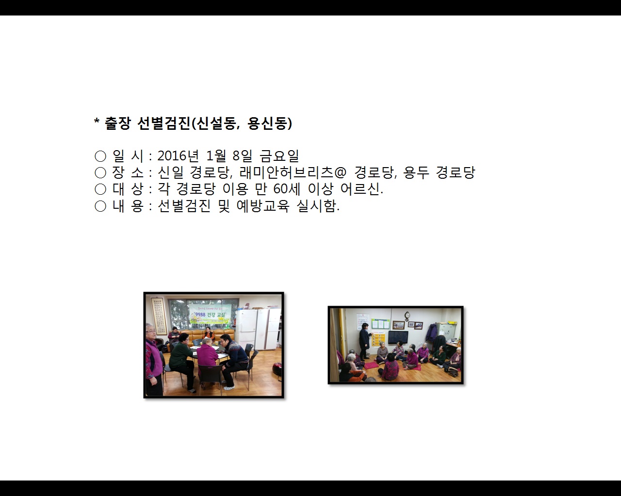 [빮]弱(ż,ŵ)