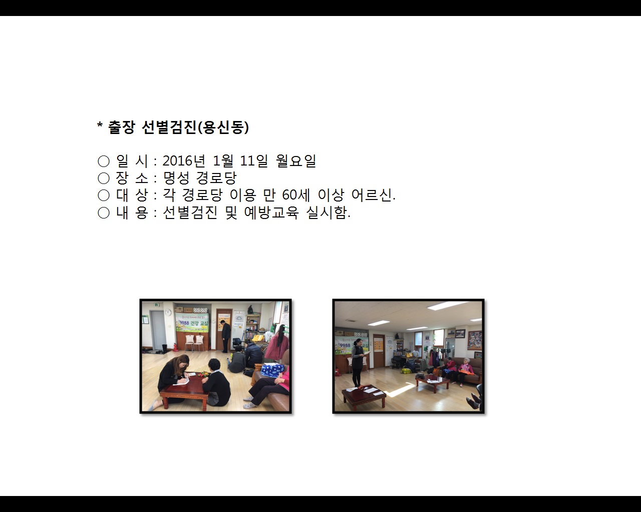 [빮]弱(ŵ)