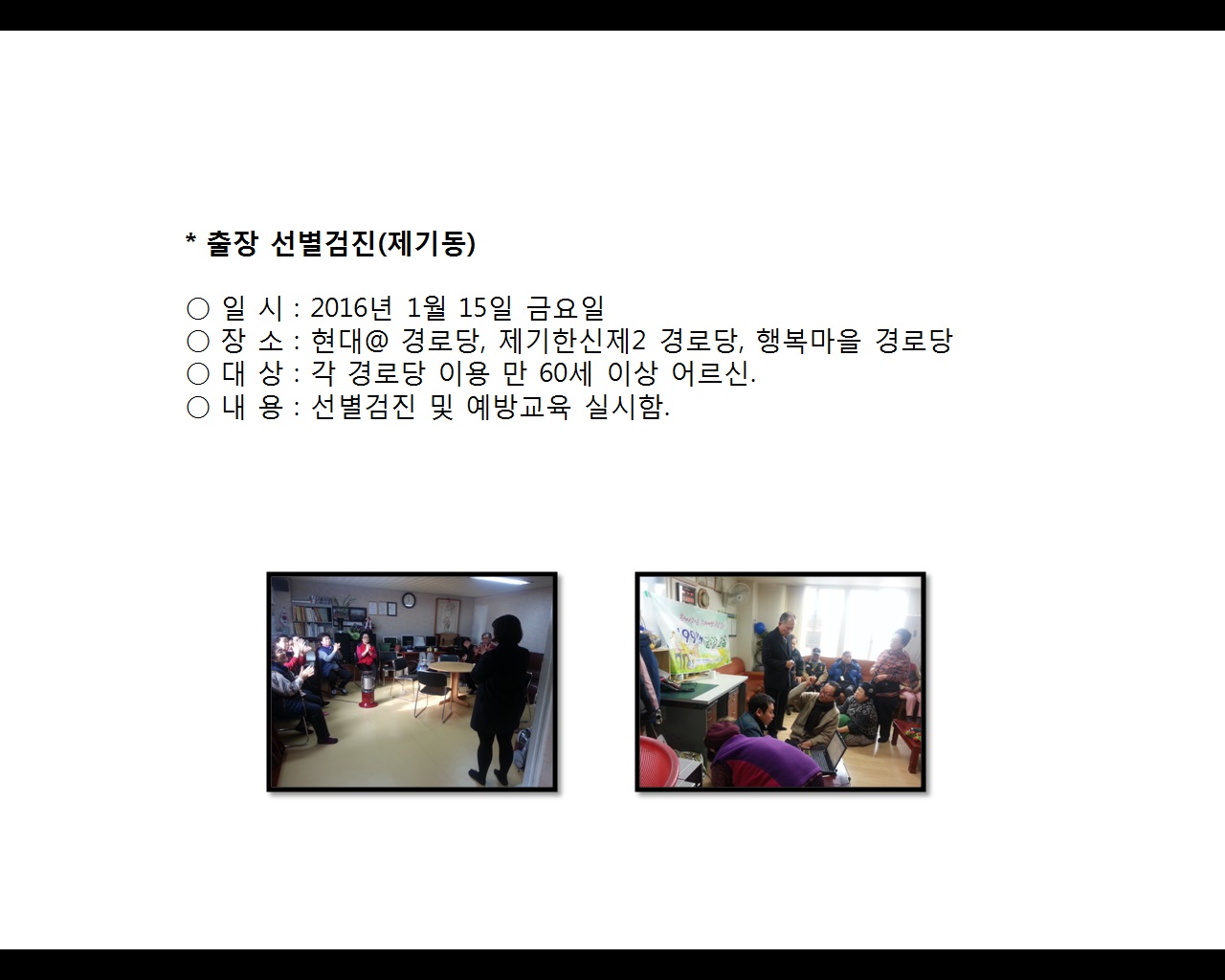 [빮]弱(⵿3)