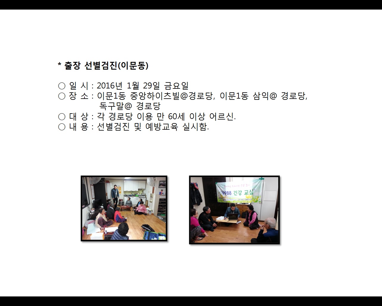 [빮]弱(̹)