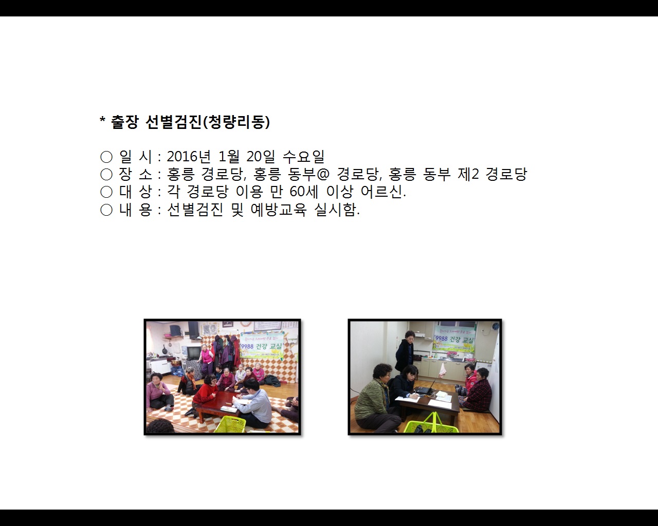 [빮]弱(û)