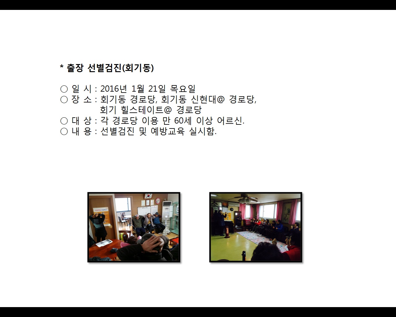 [빮]弱(ȸ⵿)