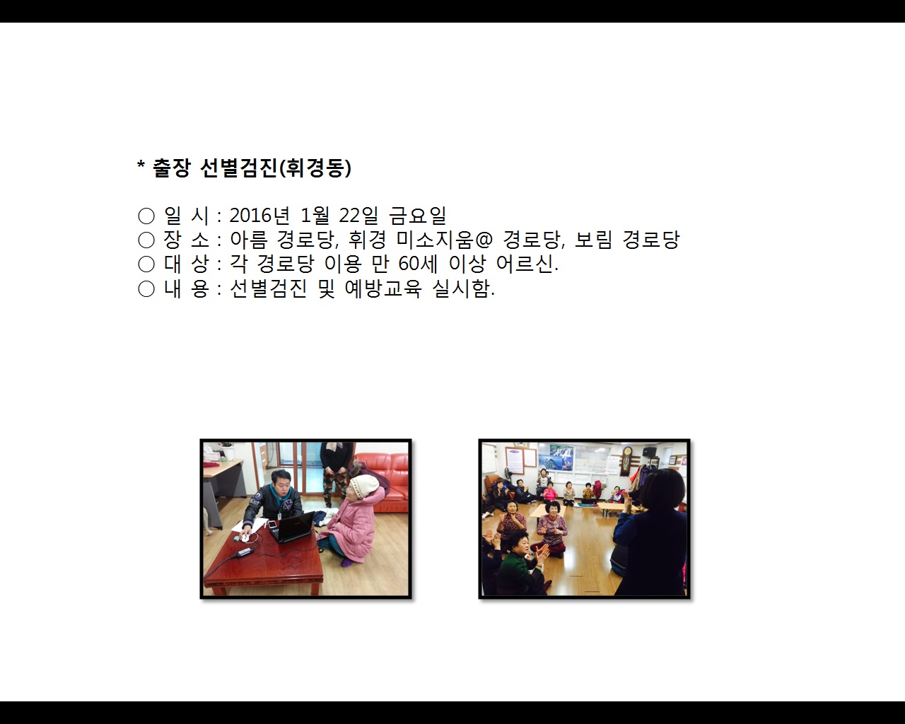 [빮]弱(ְ浿)