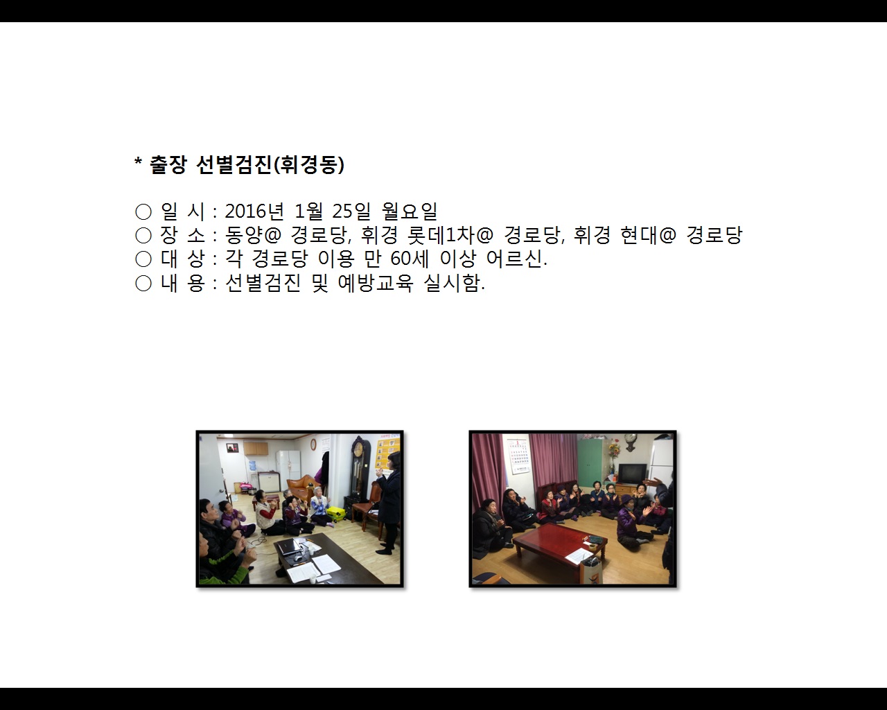 [빮]弱(ְ浿1)