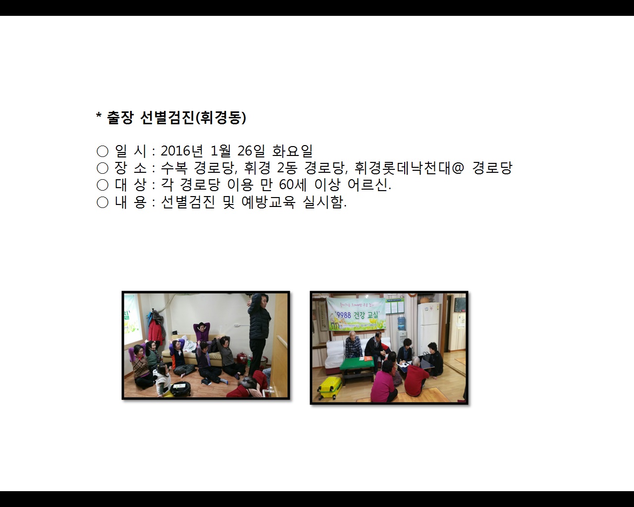 [빮]弱(ְ浿2)