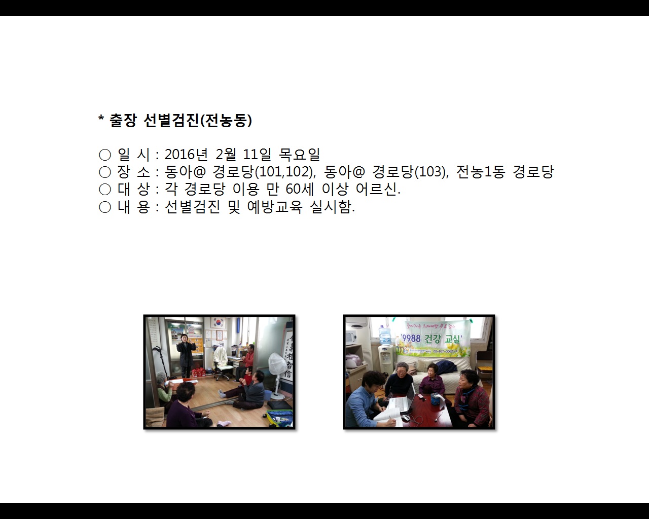 [빮]弱()