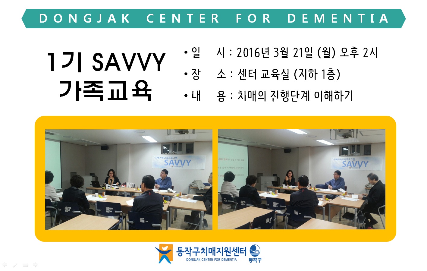 [] 1 SAVVY  3ȸ