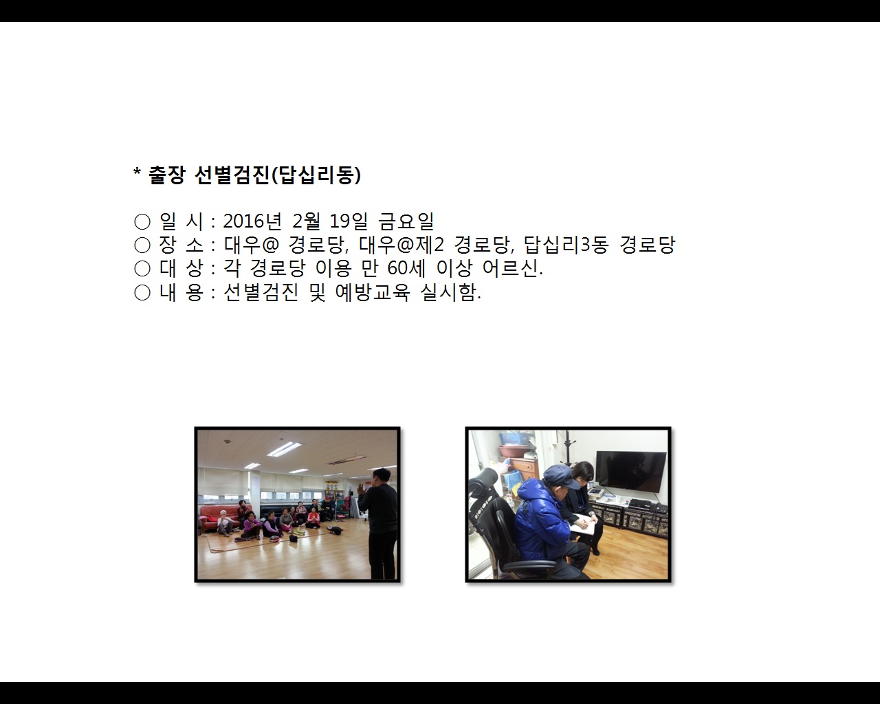 [빮]弱(ʸ)