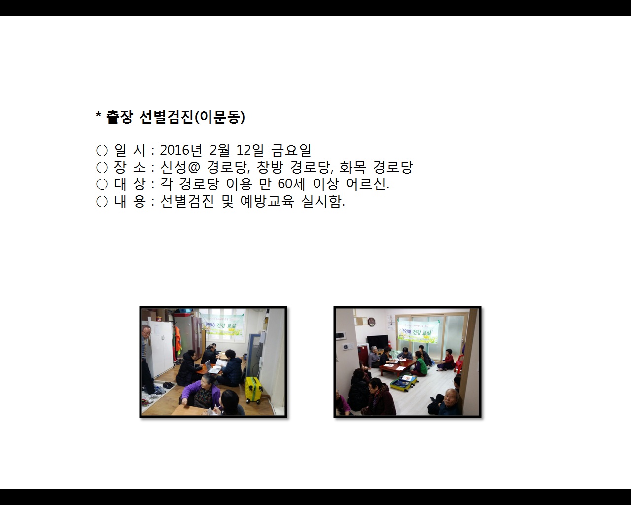 [빮]弱(̹)