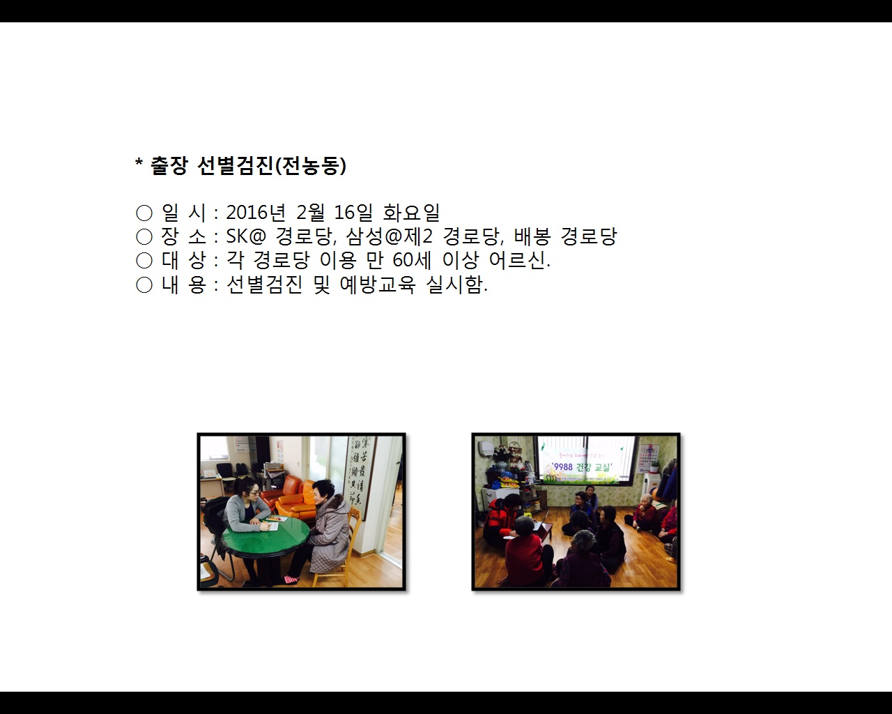 [빮]弱(2)