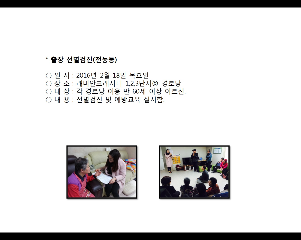 [빮]弱(4)
