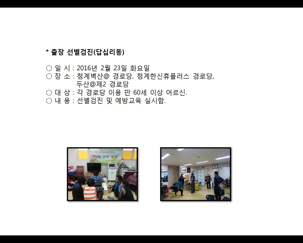 [빮]弱(ʸ2)