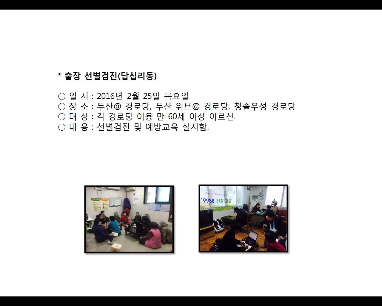 [빮]弱(ʸ4)