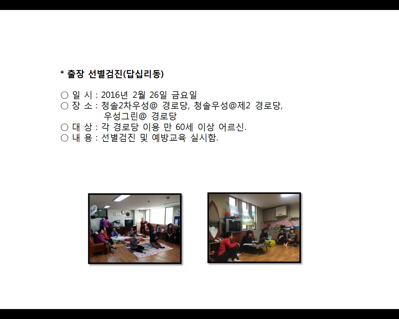 [빮]弱(ʸ5)