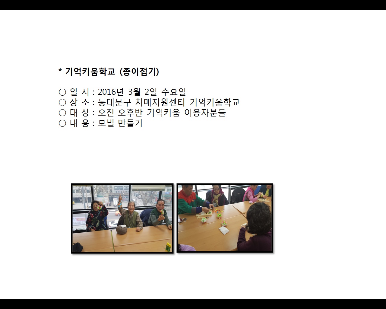 [빮]Űб(2)