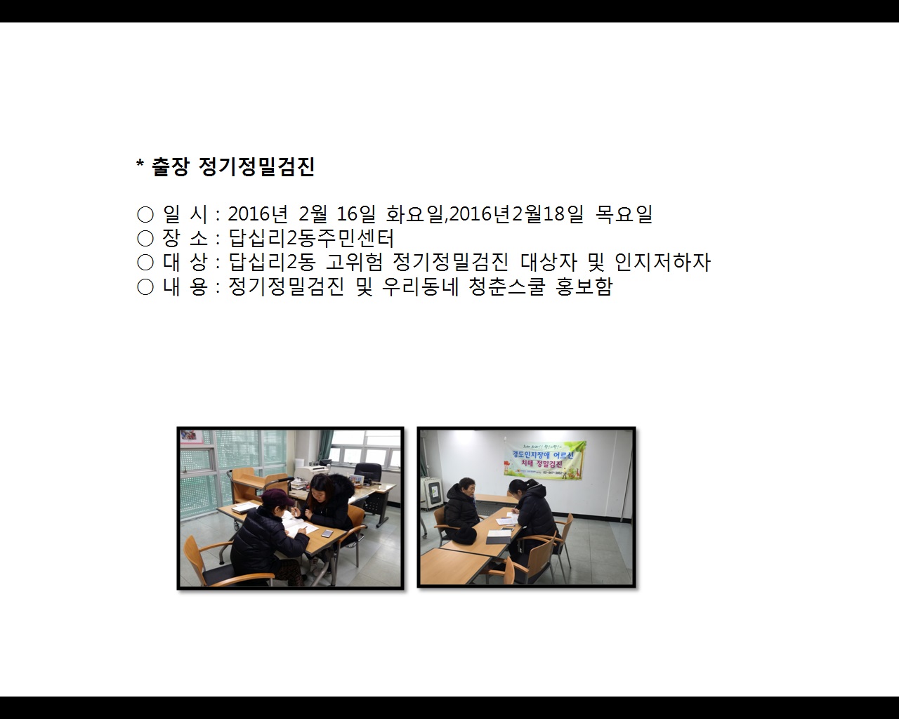 [빮] а