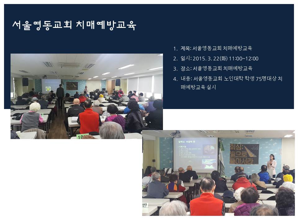 [] ȸ ġſ汳 ǽ