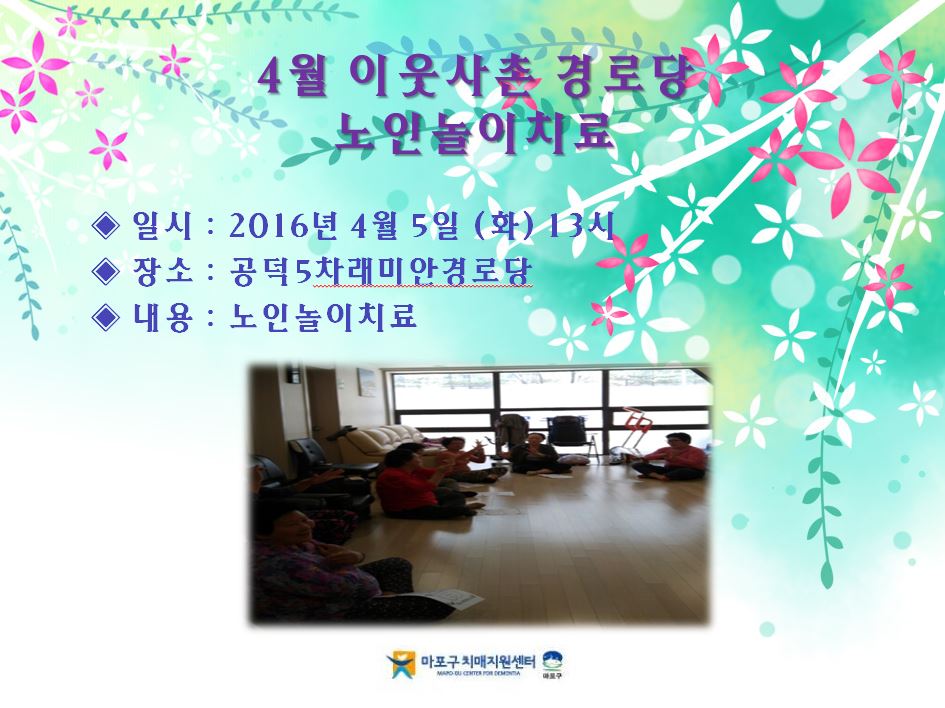 [] 2016 4 ̿ ǰ δ-γġ(5̾)