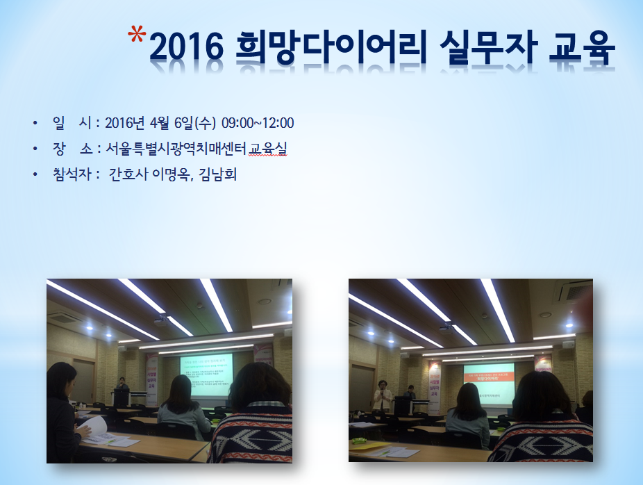 [] 2016 ġġ ̾ ǹ 