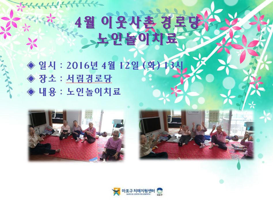 [] 2016 4 ̿ ǰ δ-γġ(δ)
