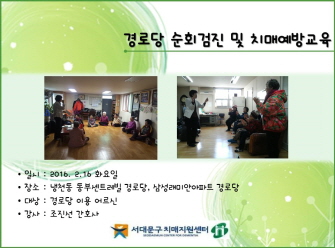 [빮] δ ȸ  汳