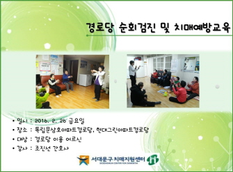 [빮] δ ȸ  汳