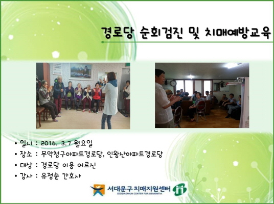 [빮] δ ȸ  ġſ汳