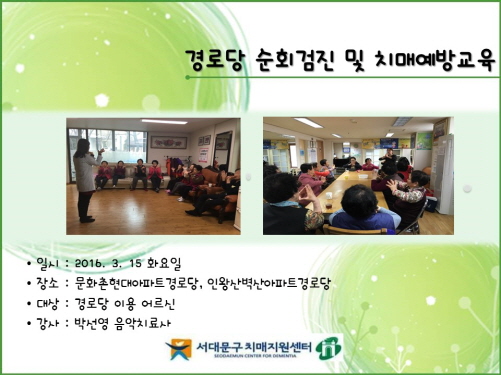 [빮] δ ȸ  ġſ汳