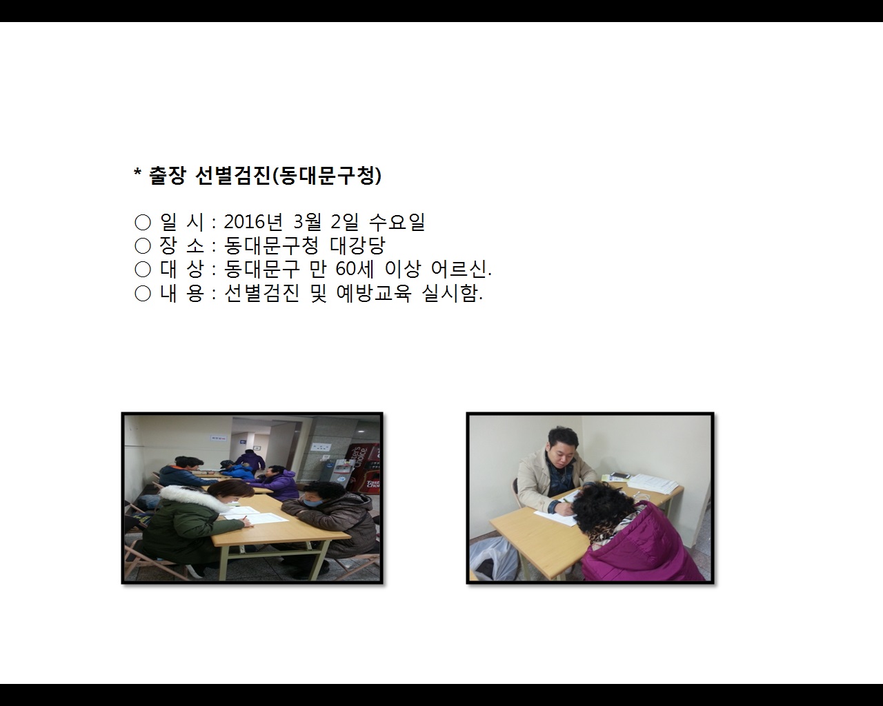 [빮]弱(빮û)