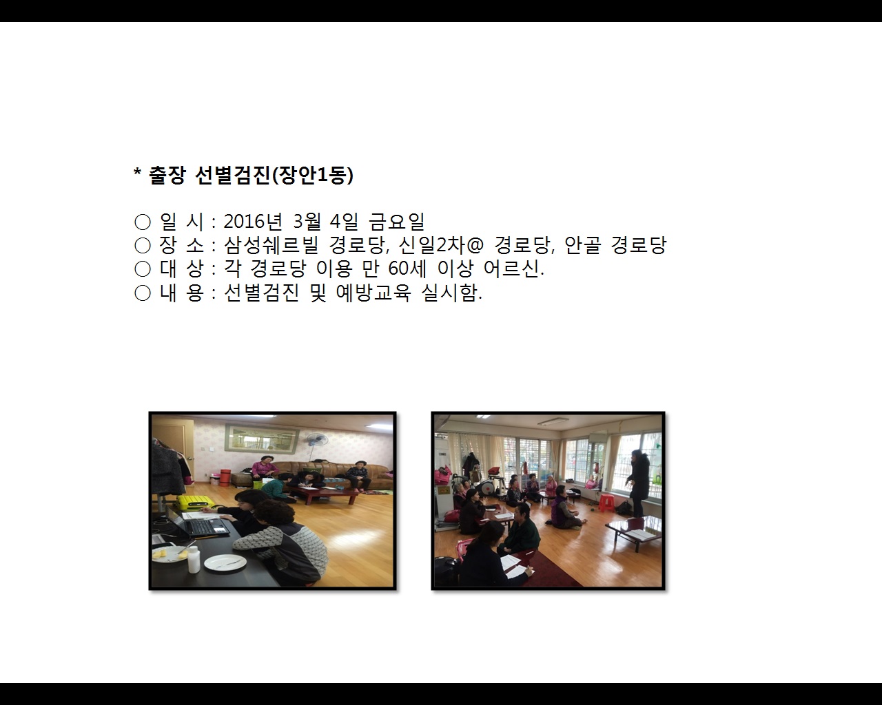 [빮]弱(1)