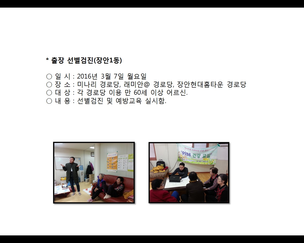 [빮]弱(1)2