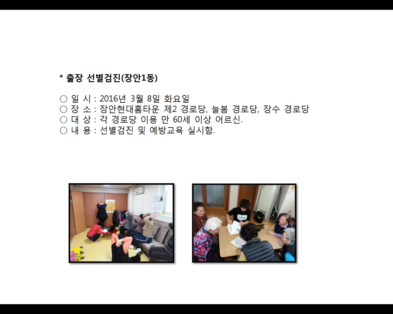 [빮]弱(1)3
