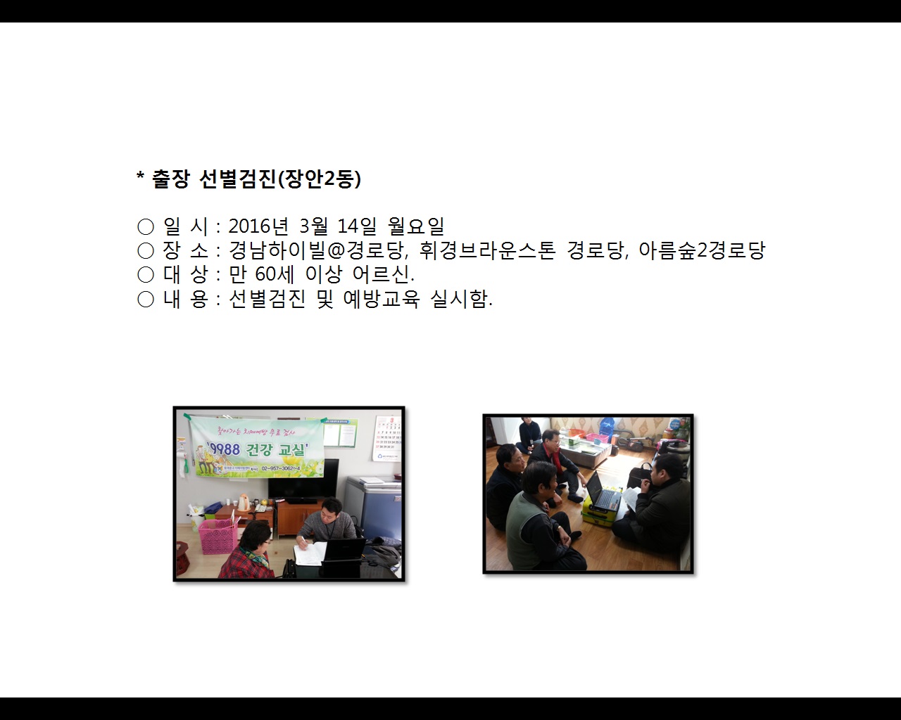 [빮]弱(2)3