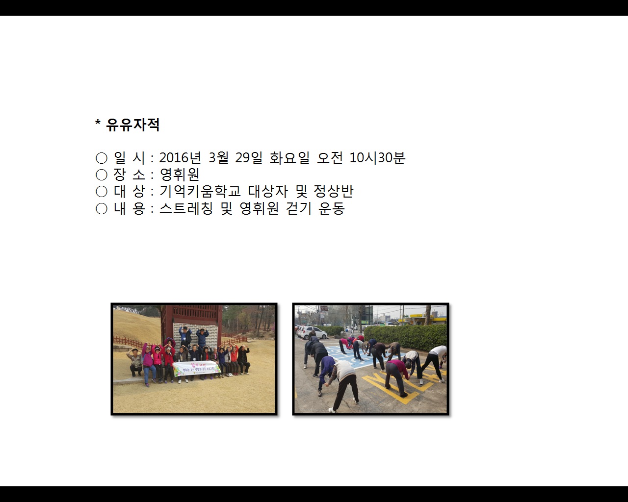 [빮](Űб)2
