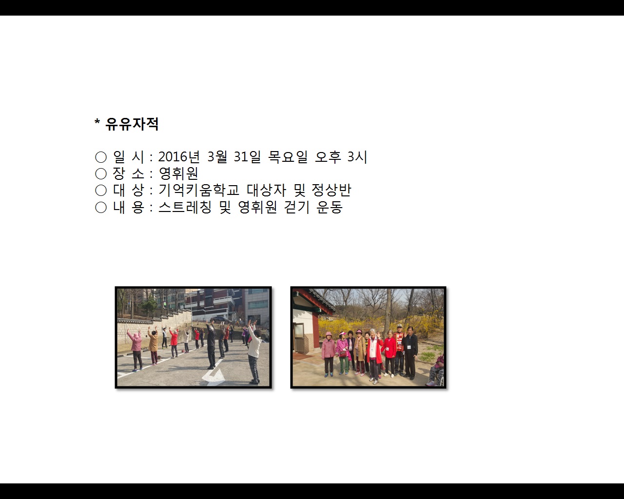 [빮](Űб)3