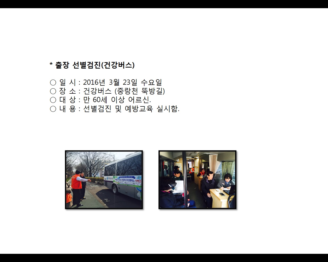[빮]弱(ǰ)