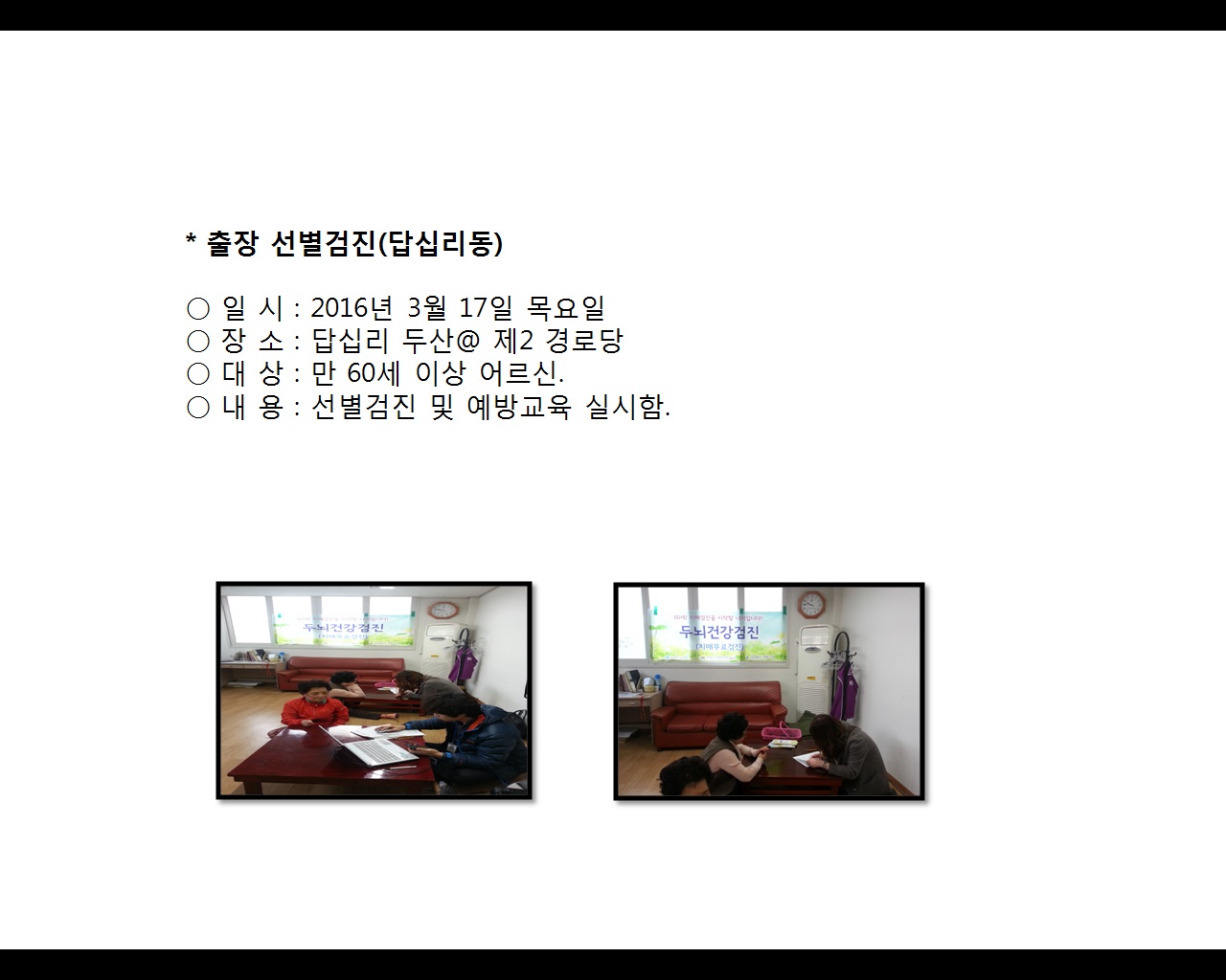 [빮]弱(ʸ)