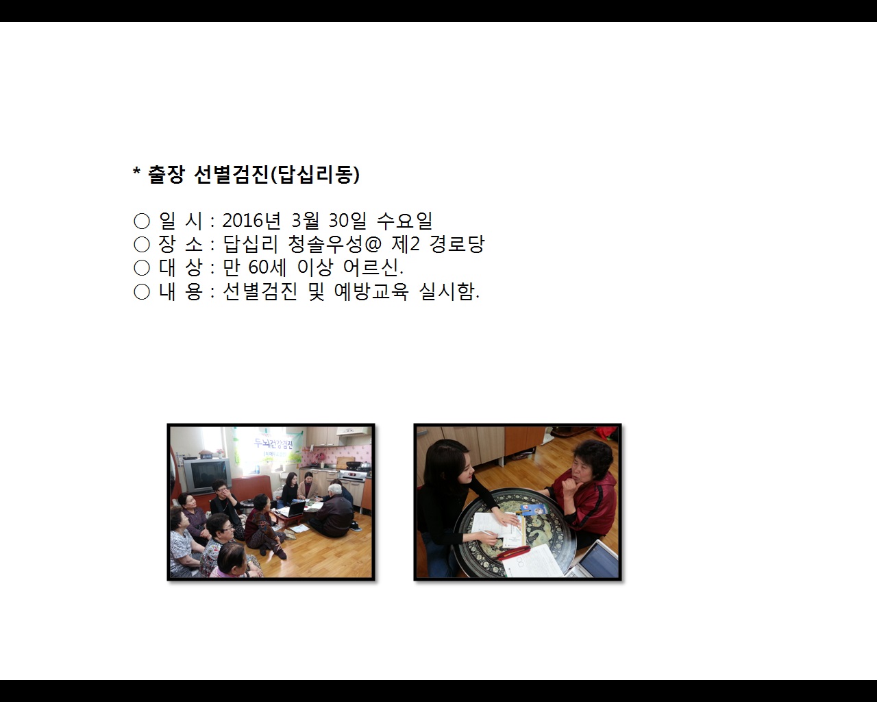 [빮]弱(ʸ)2
