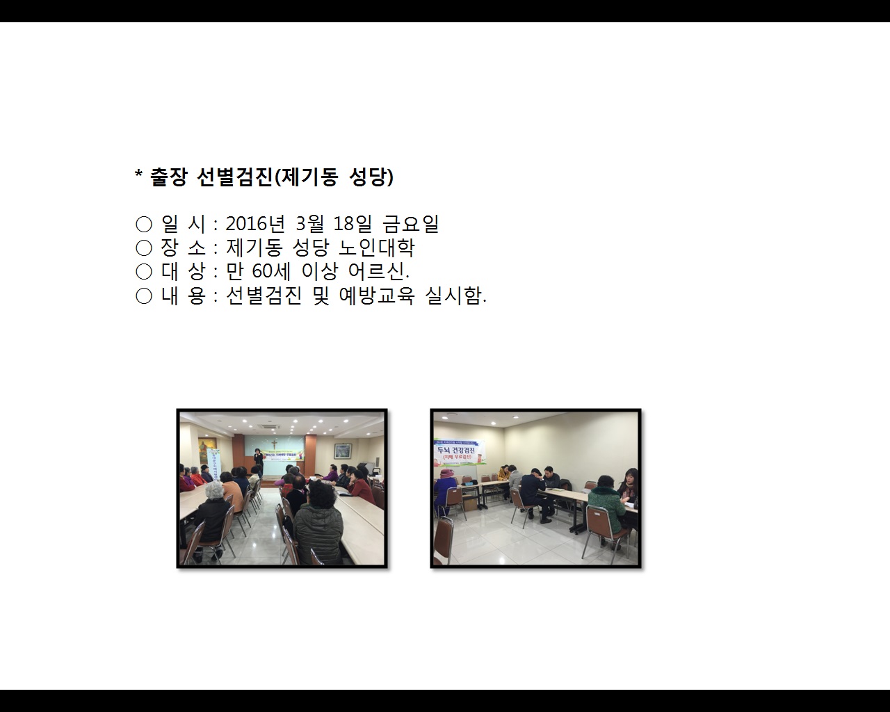 [빮]弱(⵿)