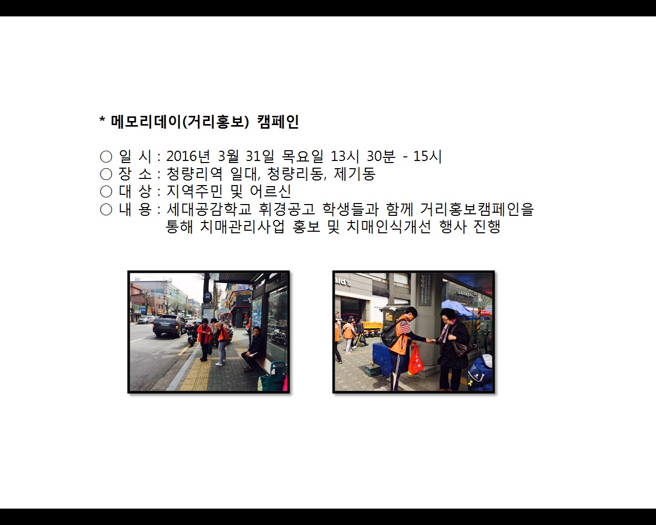 [빮]޸𸮵(Ÿȫ) ķ2