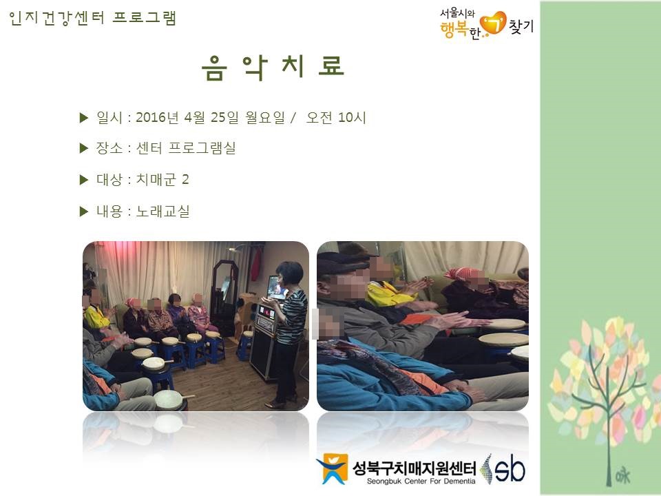 [] ǰ ġű - ġ(뷡)