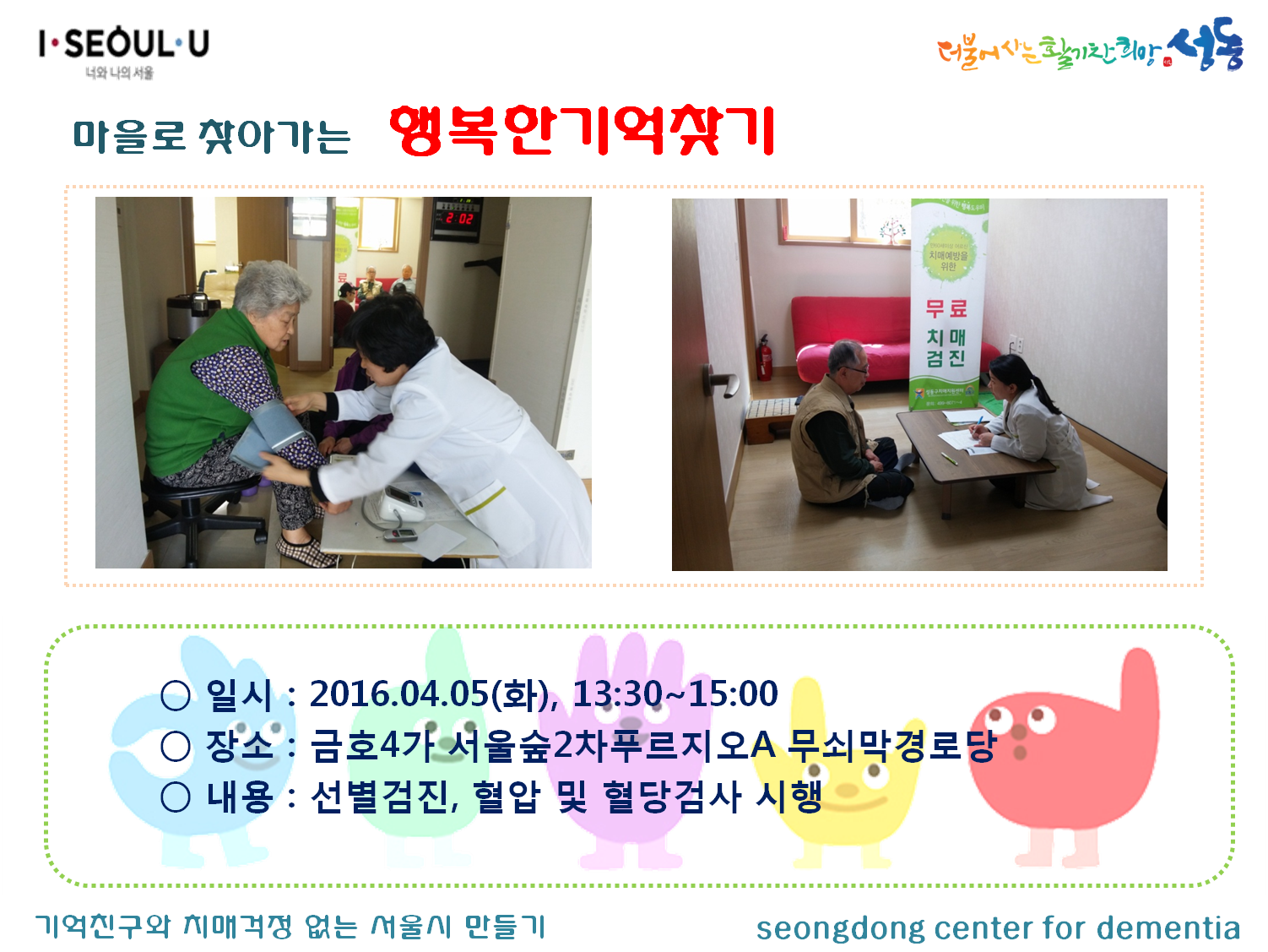 [] SH翬 ູѱã '踷δ'