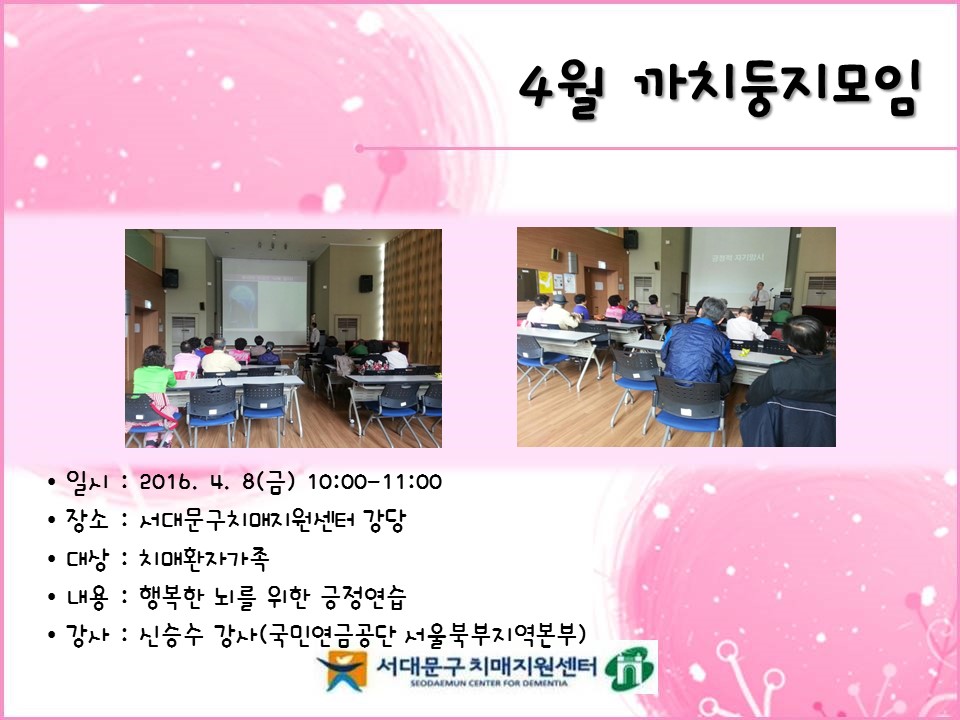 [빮]4 ġŰ 'ġ'