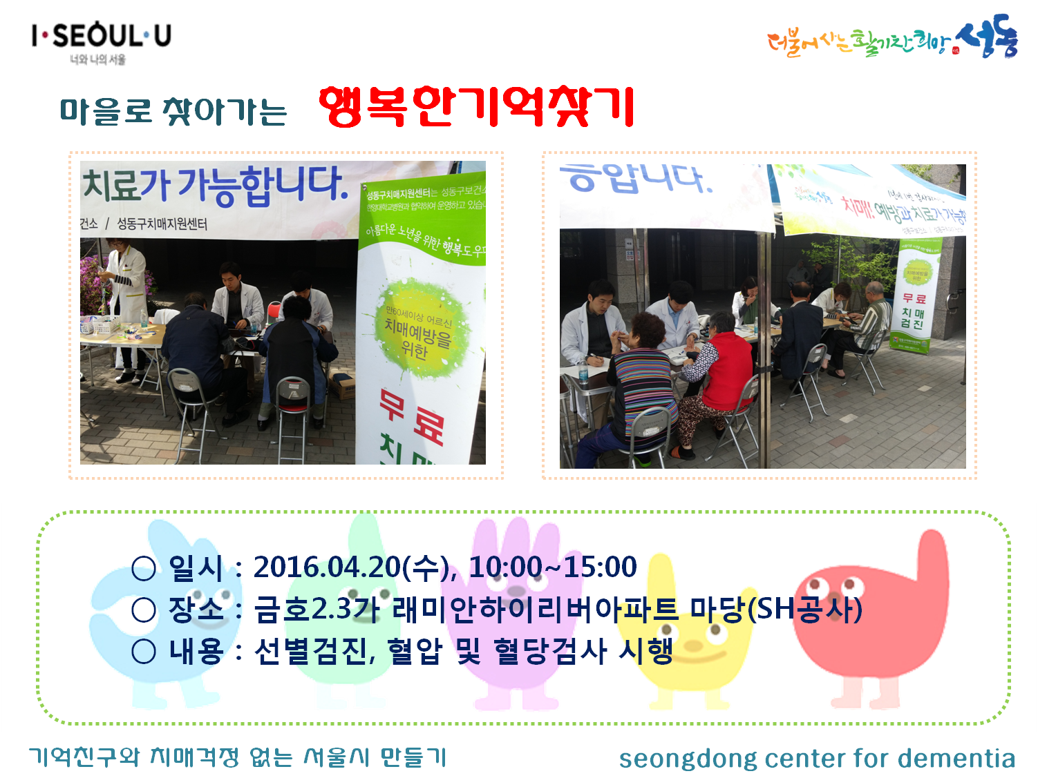 [] SH翬 ູѱã 'ȣ̸A'