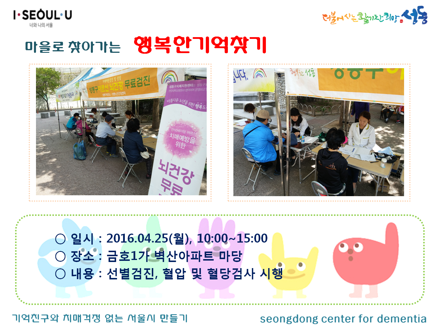 [] SH翬 ູѱã 'ȣ A'