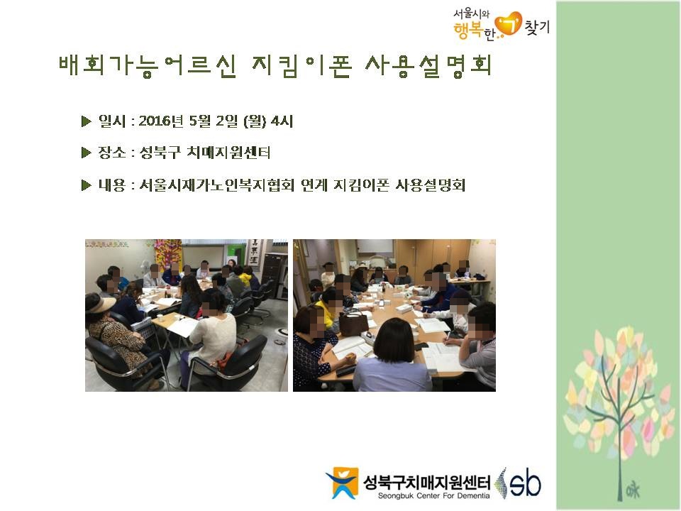 [] ȸɾ Ŵ 뼳ȸ