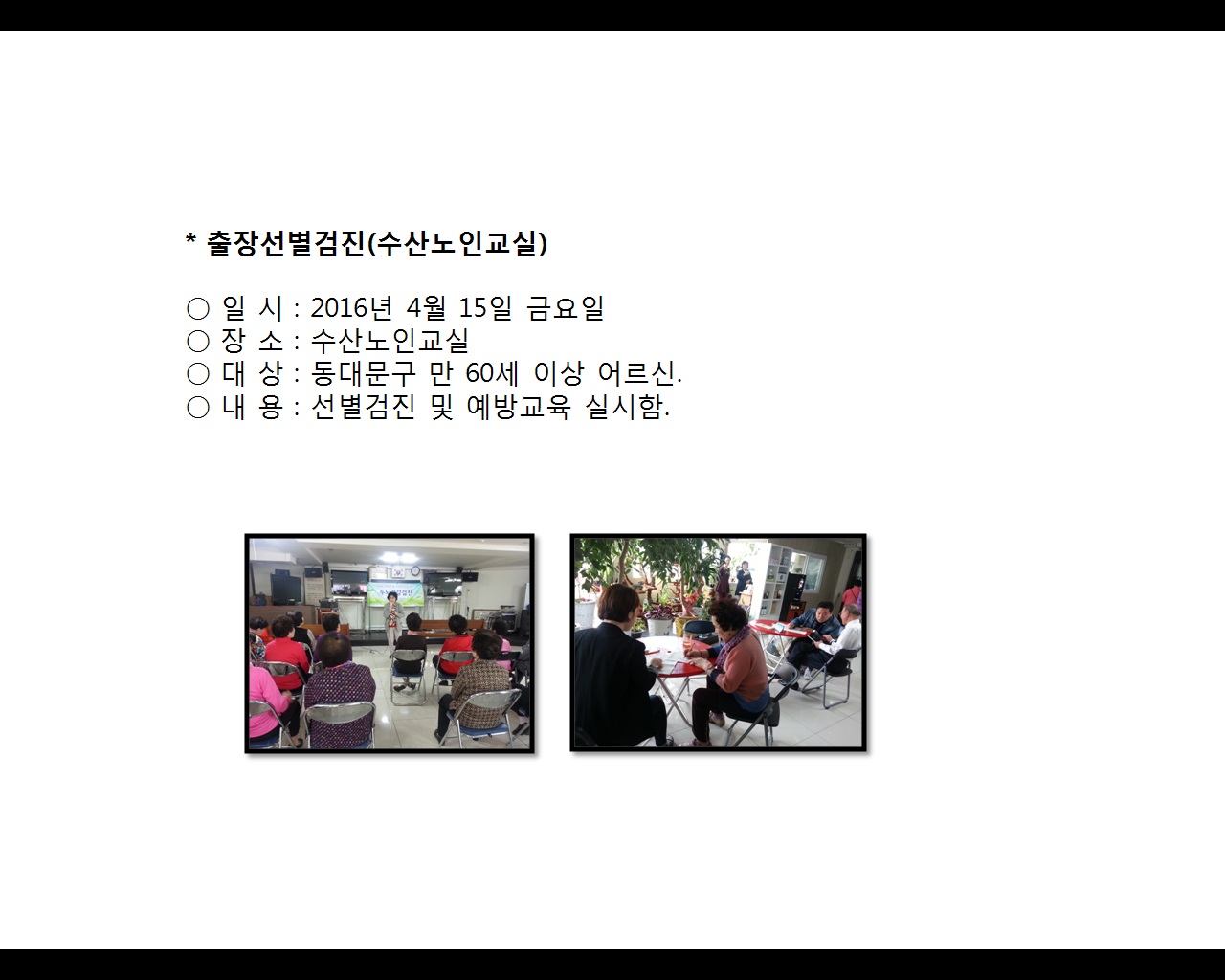 [빮]弱(α)