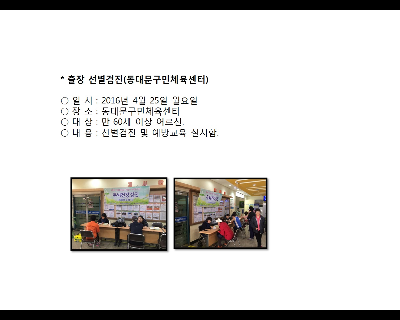 [빮]弱(빮üȸ)