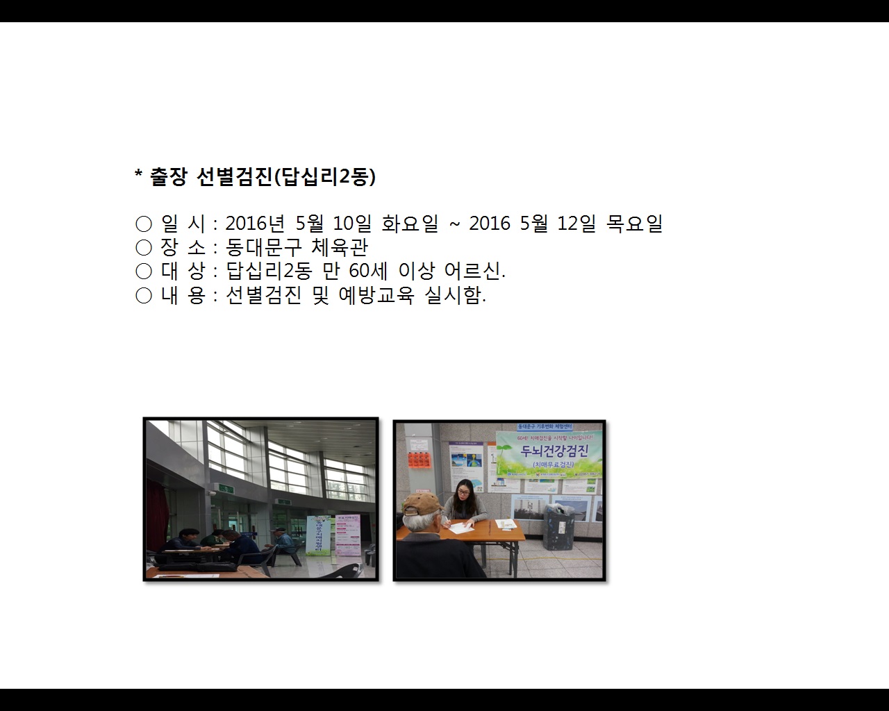 [빮]弱(ʸ2)