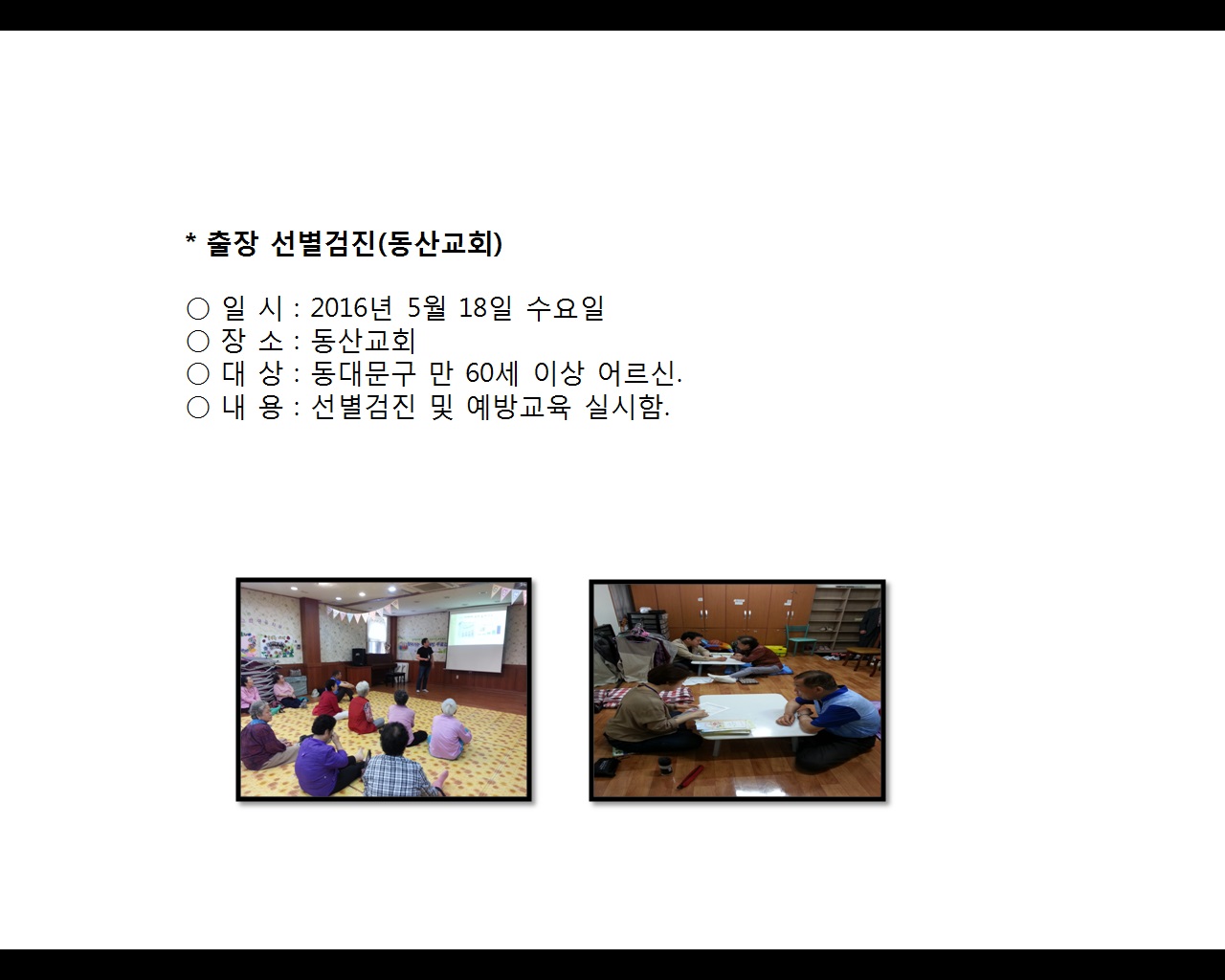 [빮]弱(걳ȸ)